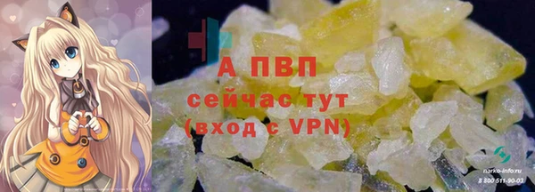 прущая мука Верея