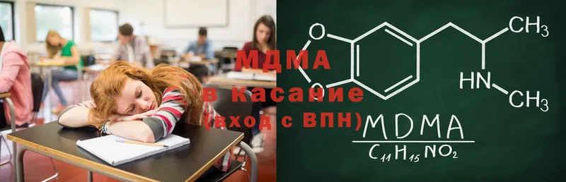 купить   Кумертау  МДМА Molly 